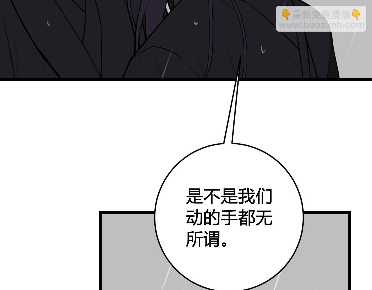 第73话 坠崖？！38