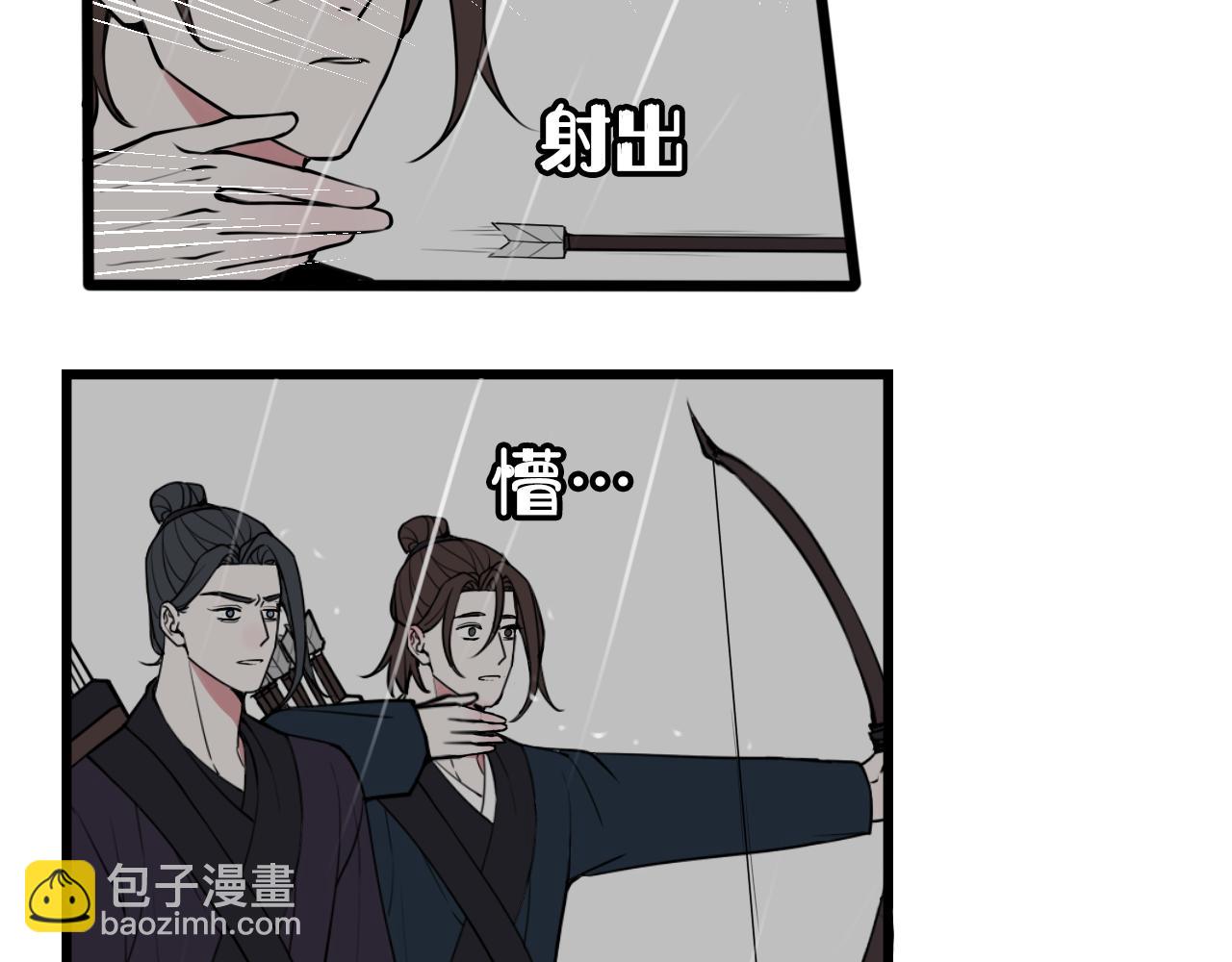 第73话 坠崖？！41