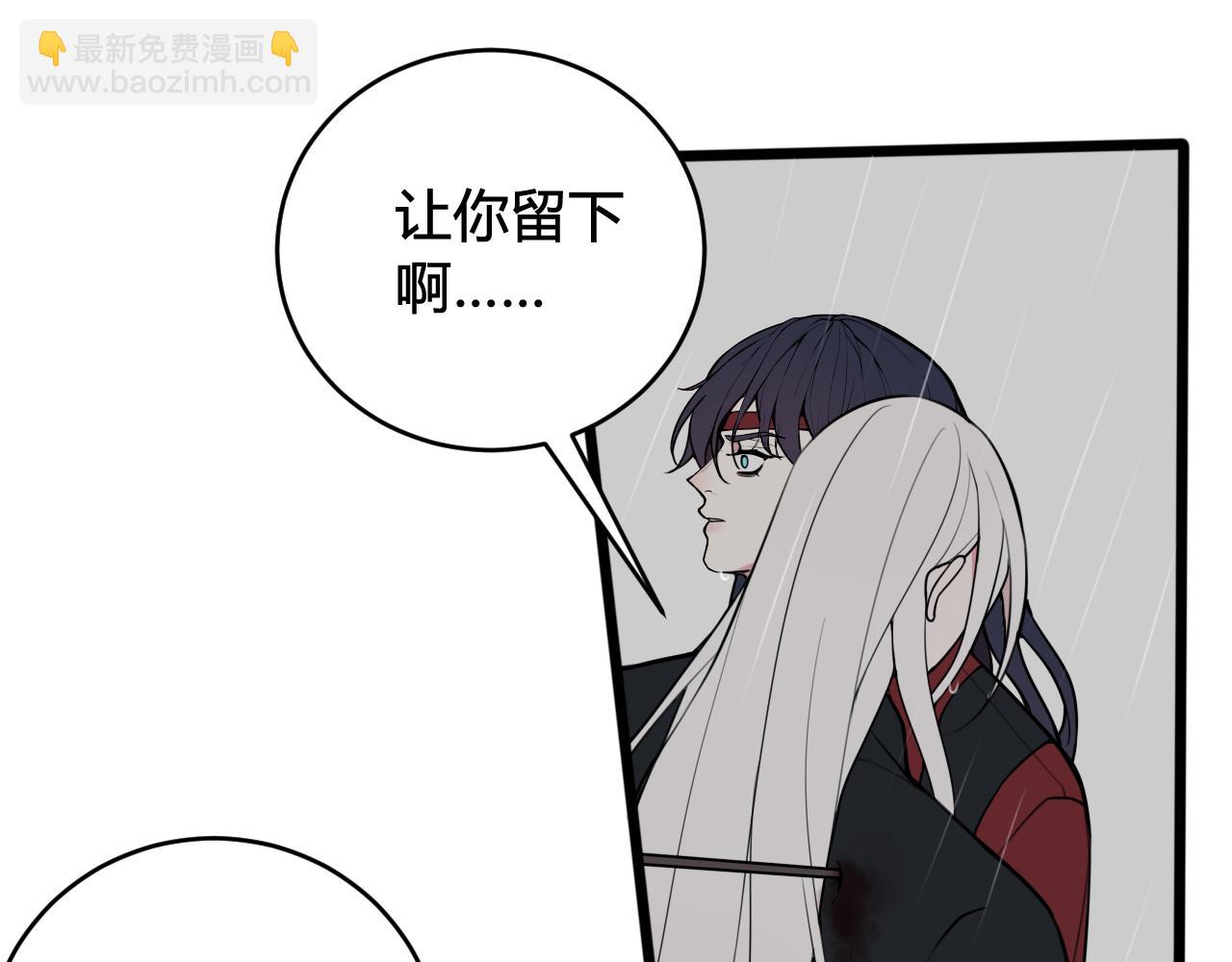 第73话 坠崖？！49