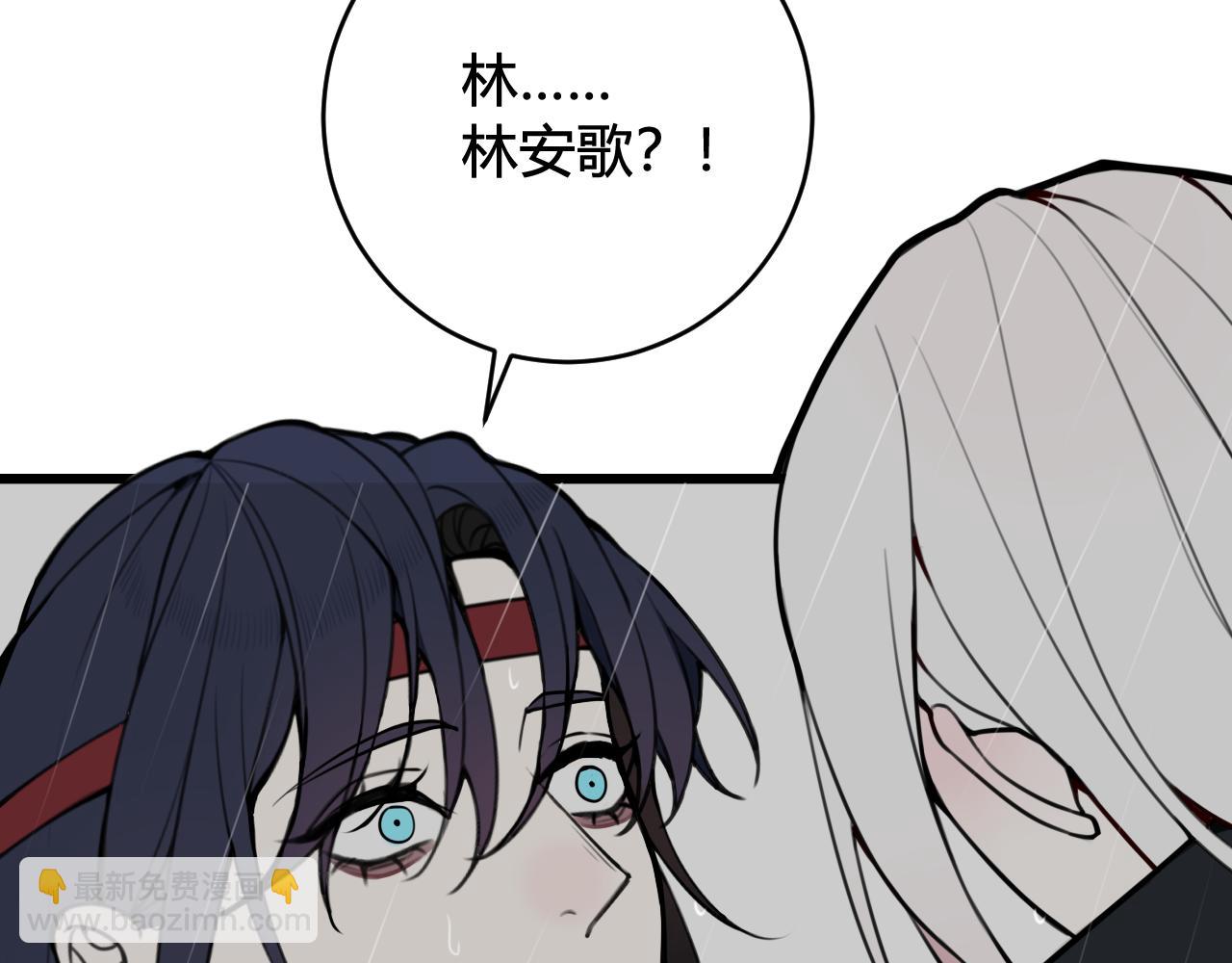 第73话 坠崖？！51