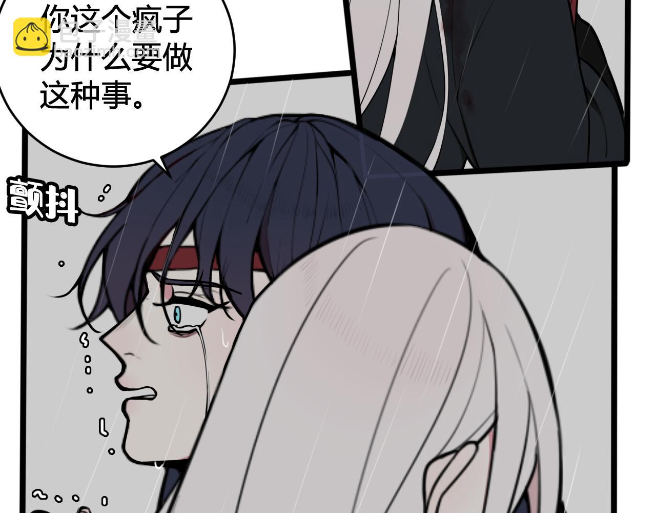 第73话 坠崖？！54