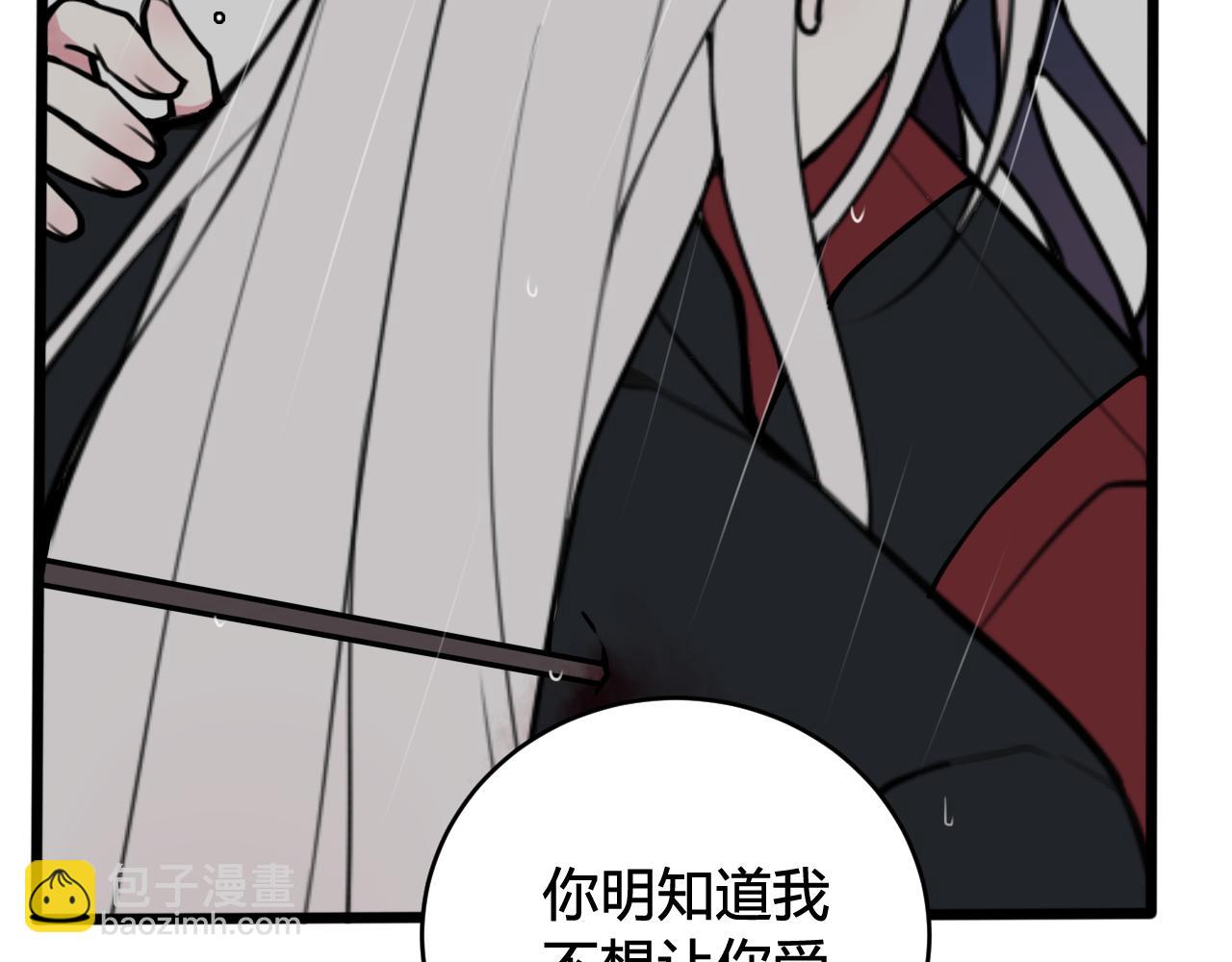 第73话 坠崖？！55