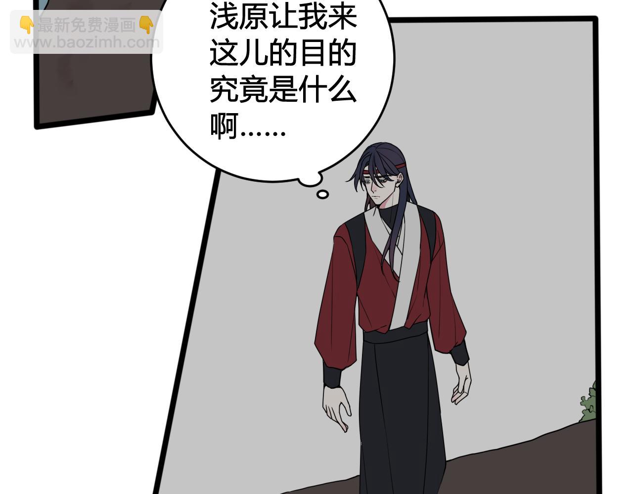 第73话 坠崖？！6