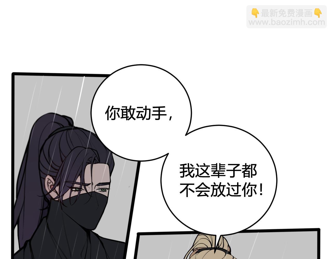 第73话 坠崖？！61