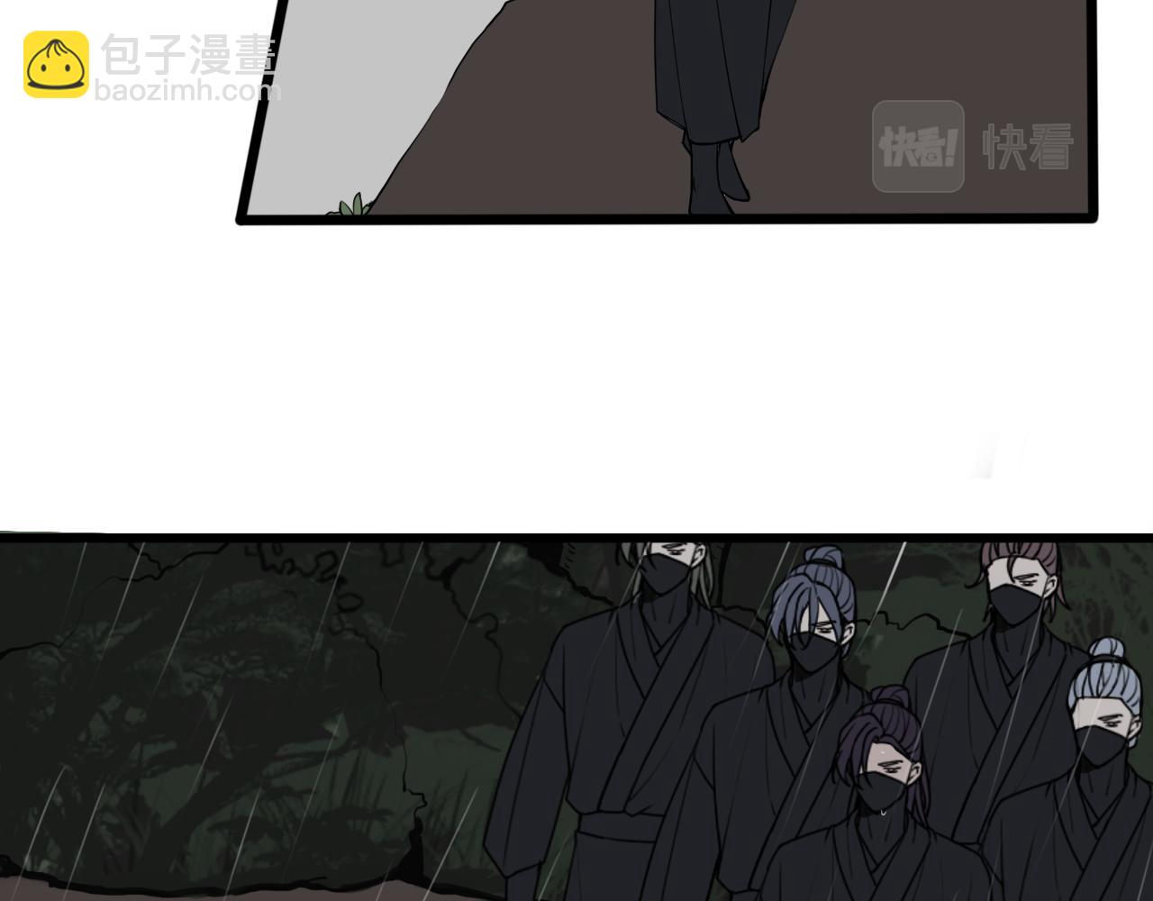 第73话 坠崖？！7