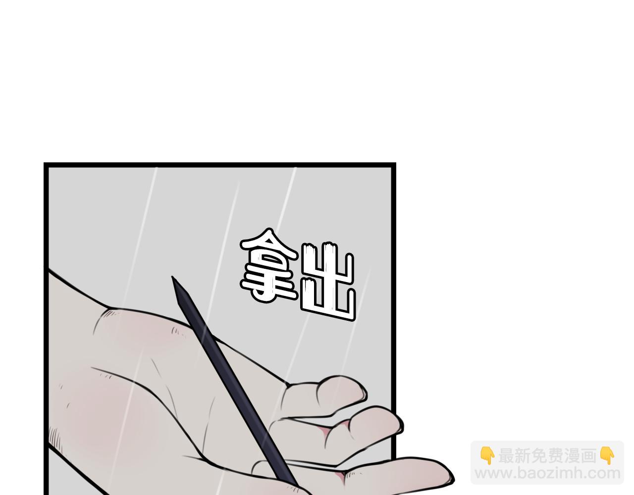 第73话 坠崖？！73