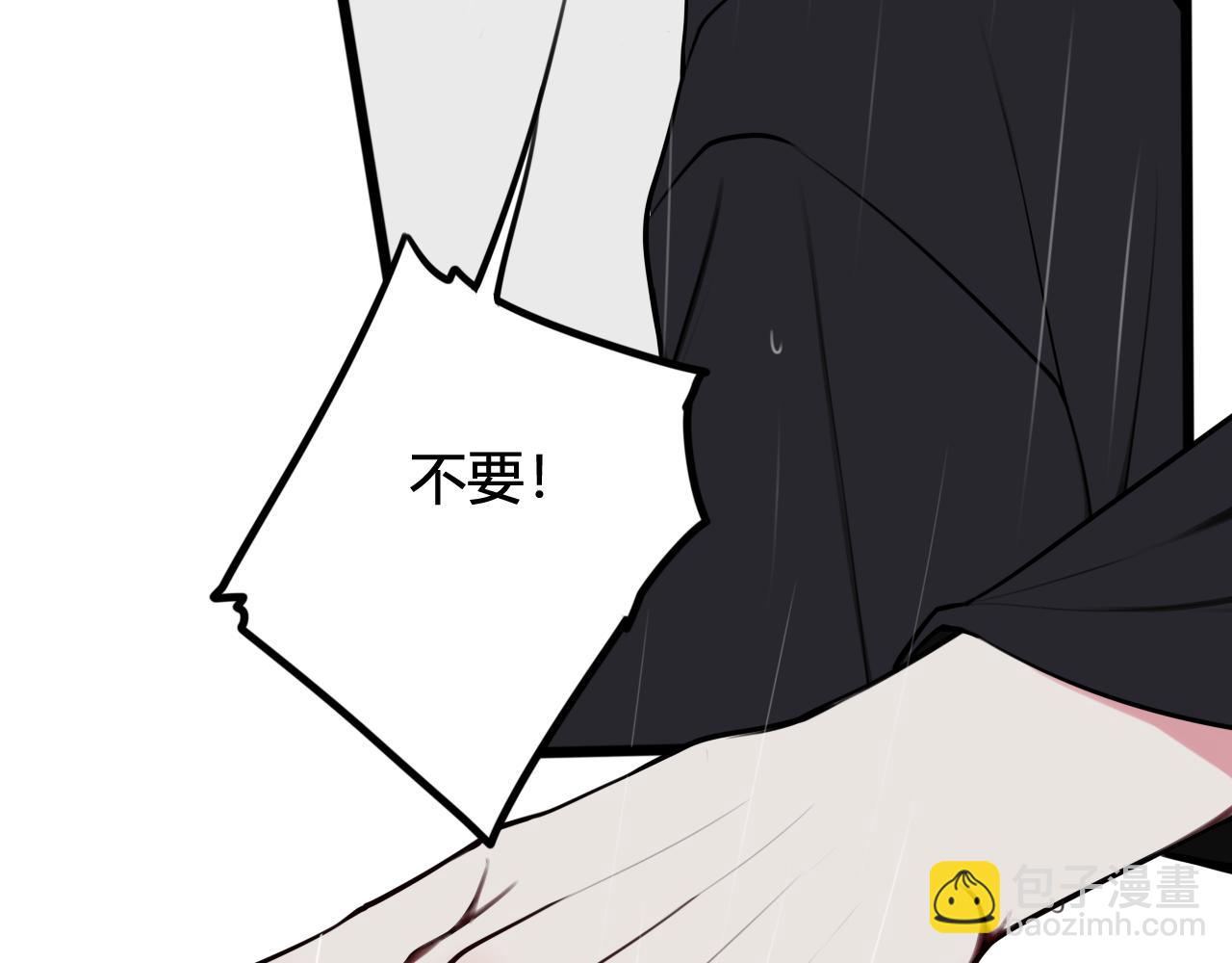 第73话 坠崖？！89
