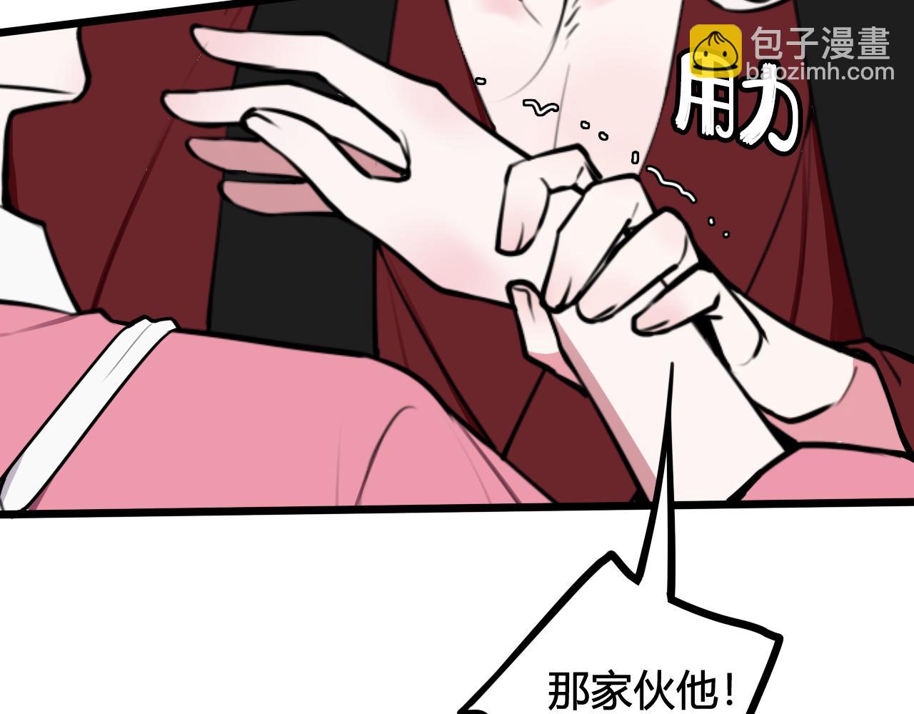 第77话 与你同在10