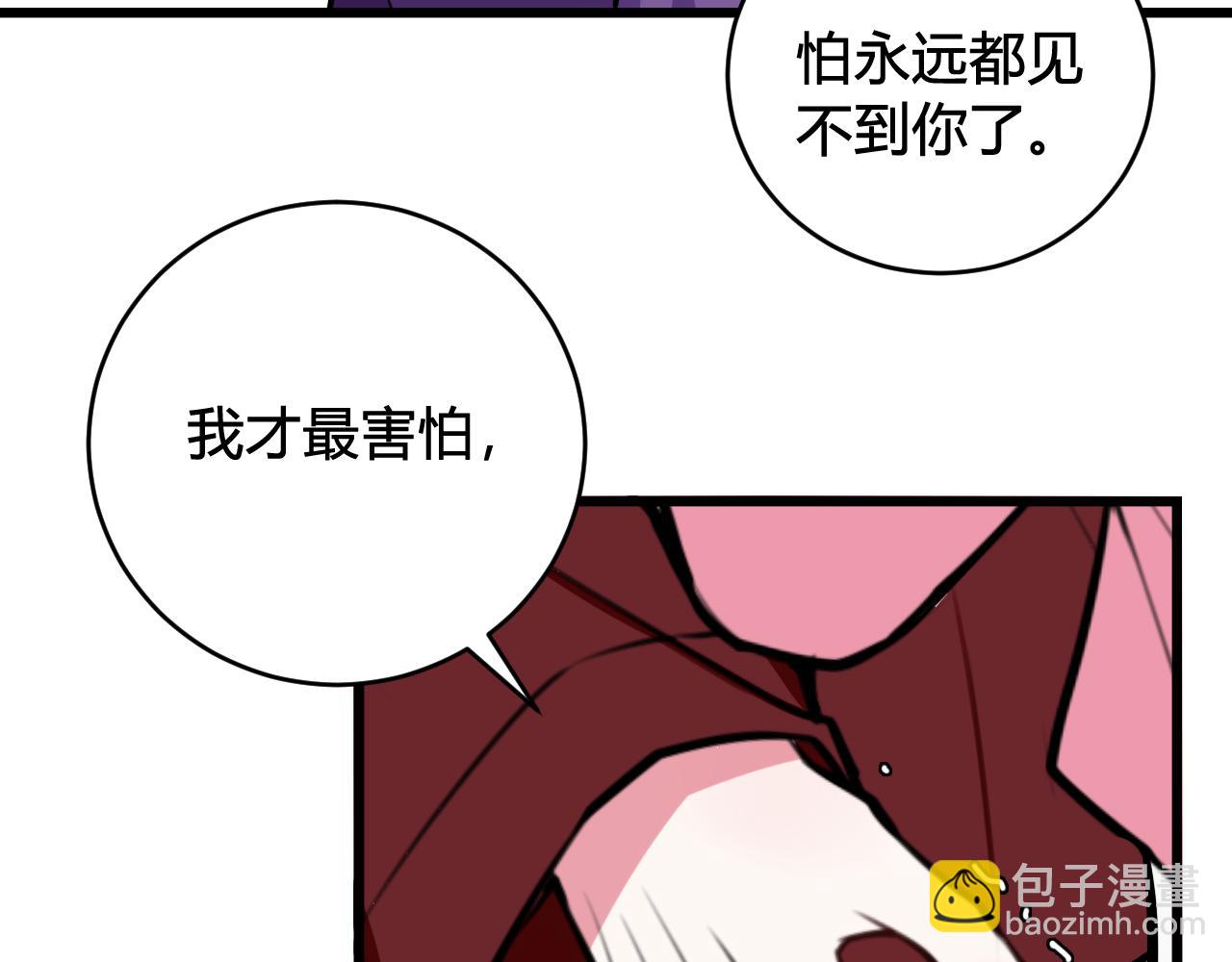 第77话 与你同在101