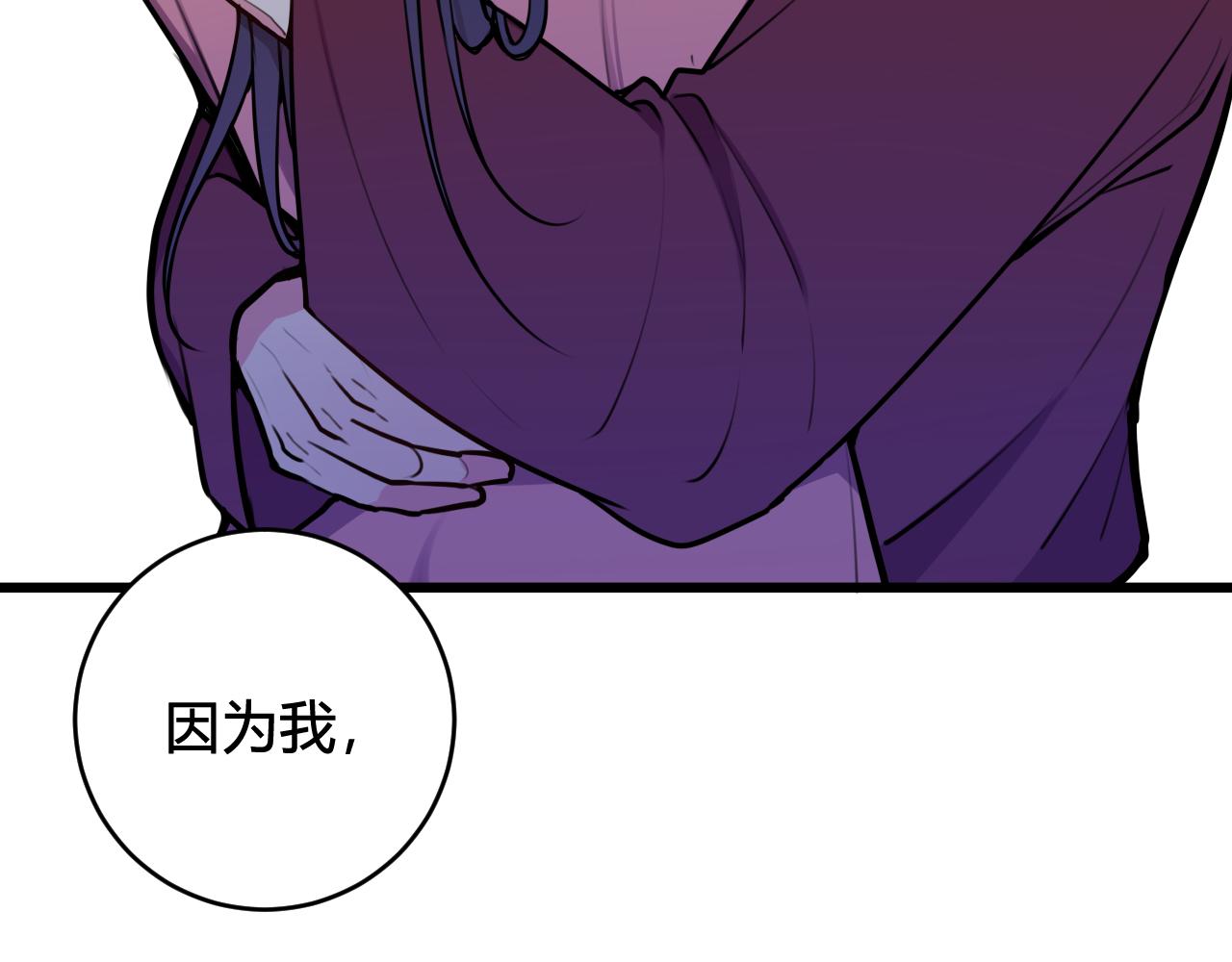 第77话 与你同在108