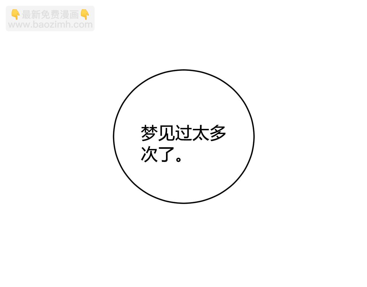 第77话 与你同在109