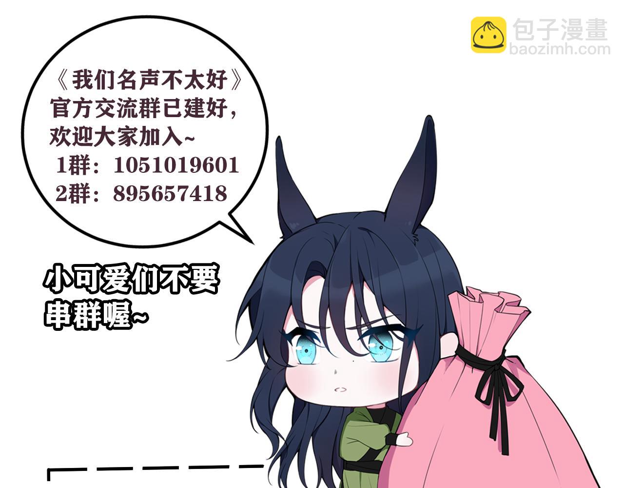 第77话 与你同在112