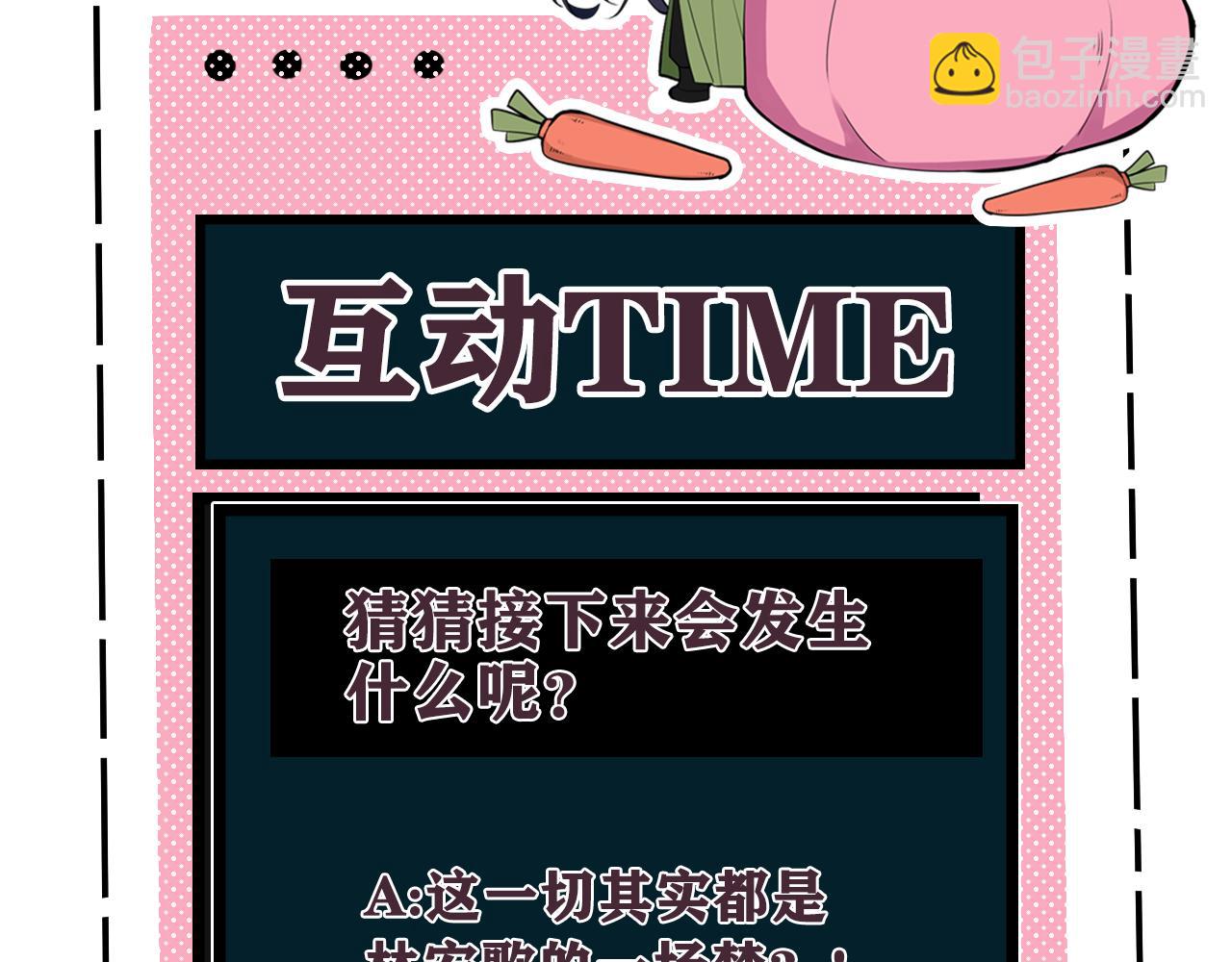 第77话 与你同在113