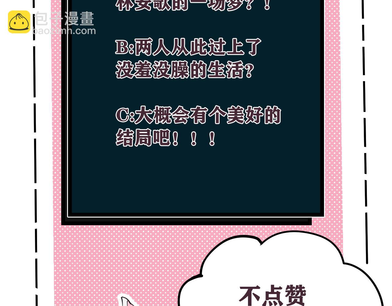第77话 与你同在114