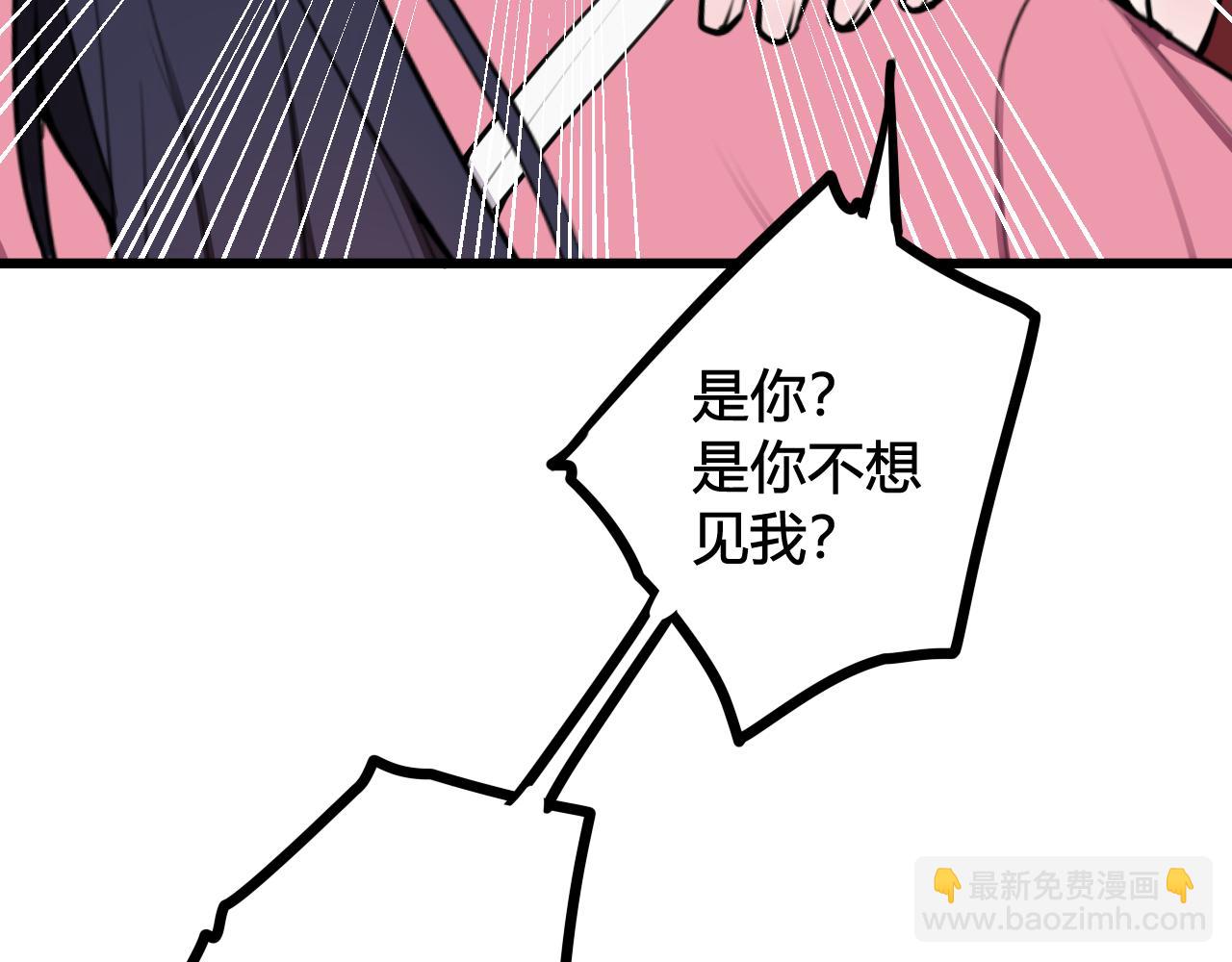第77话 与你同在13