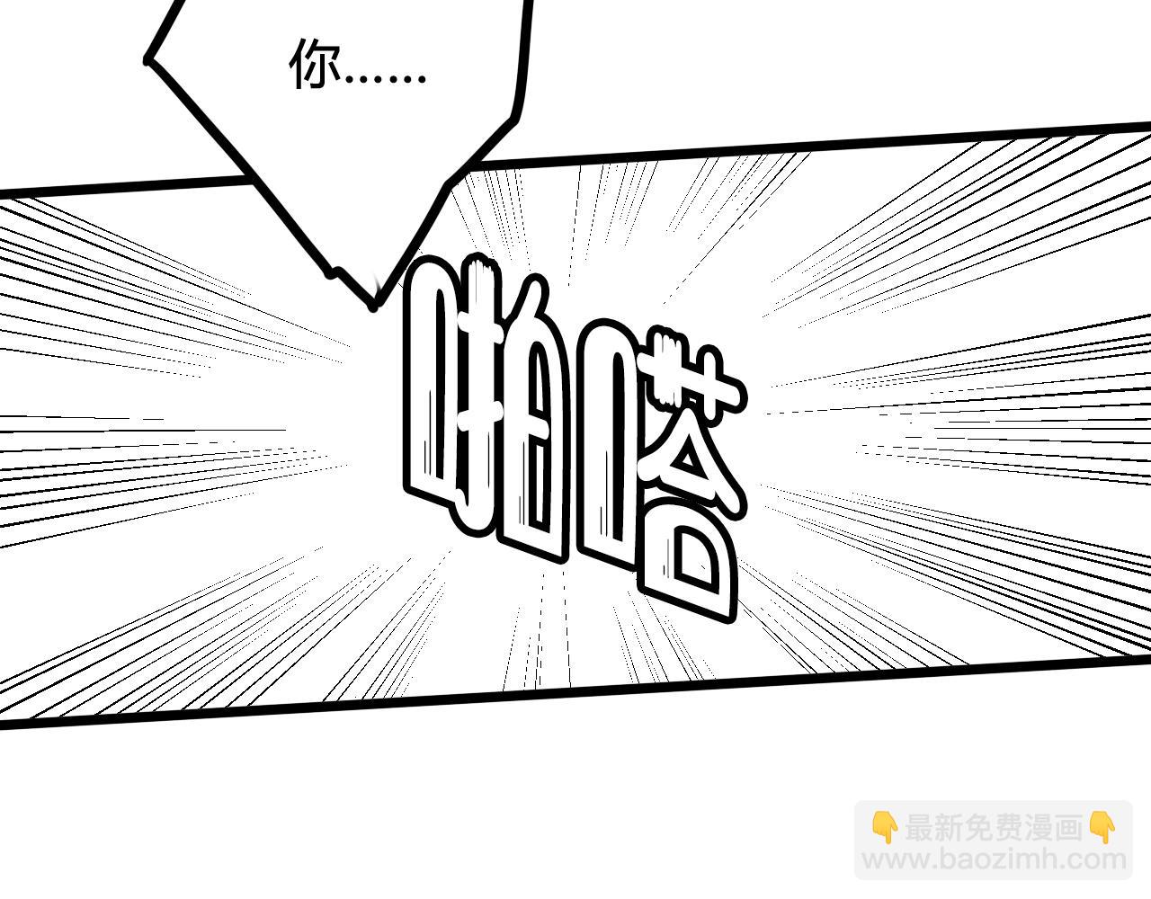 第77话 与你同在14