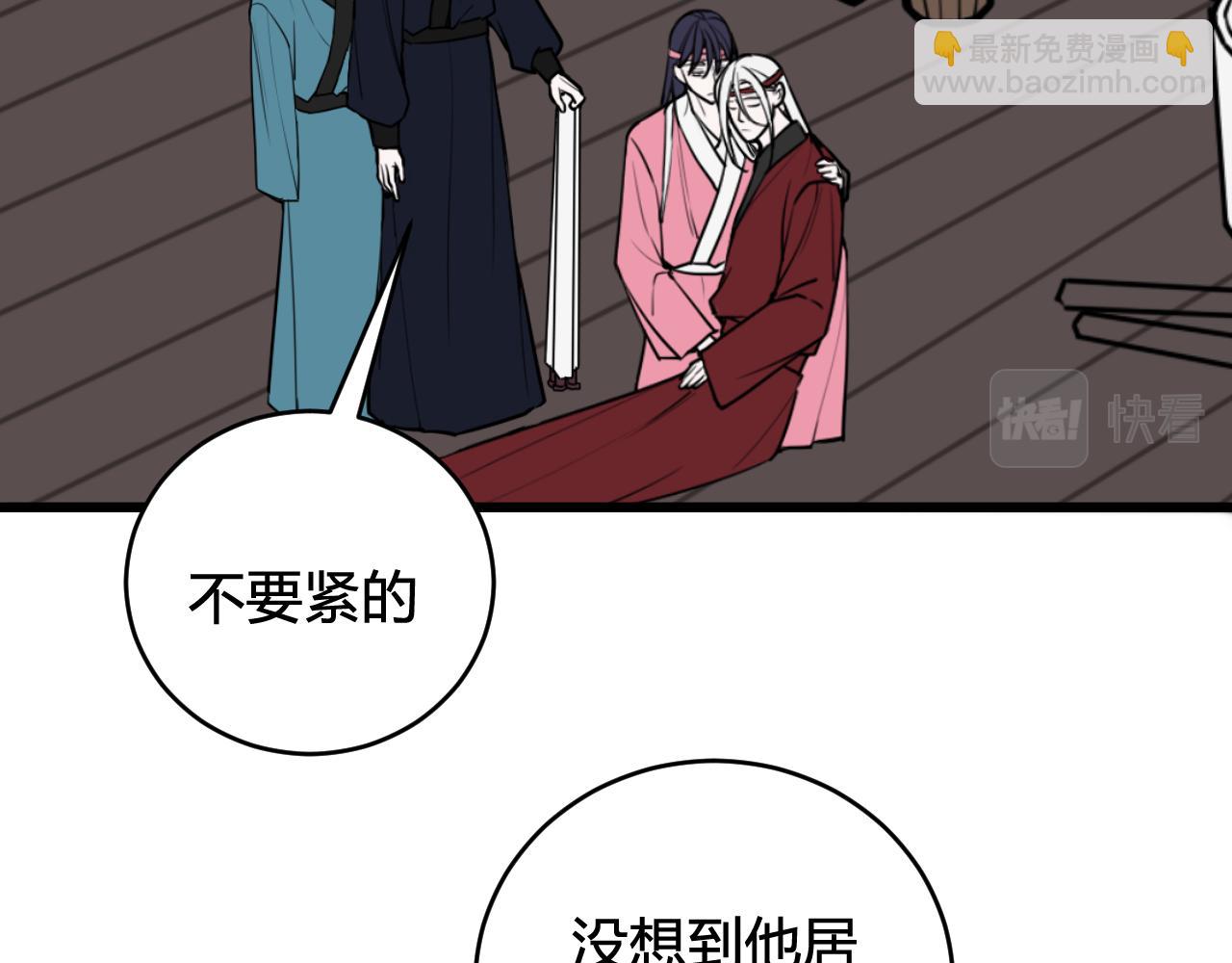 第77话 与你同在17