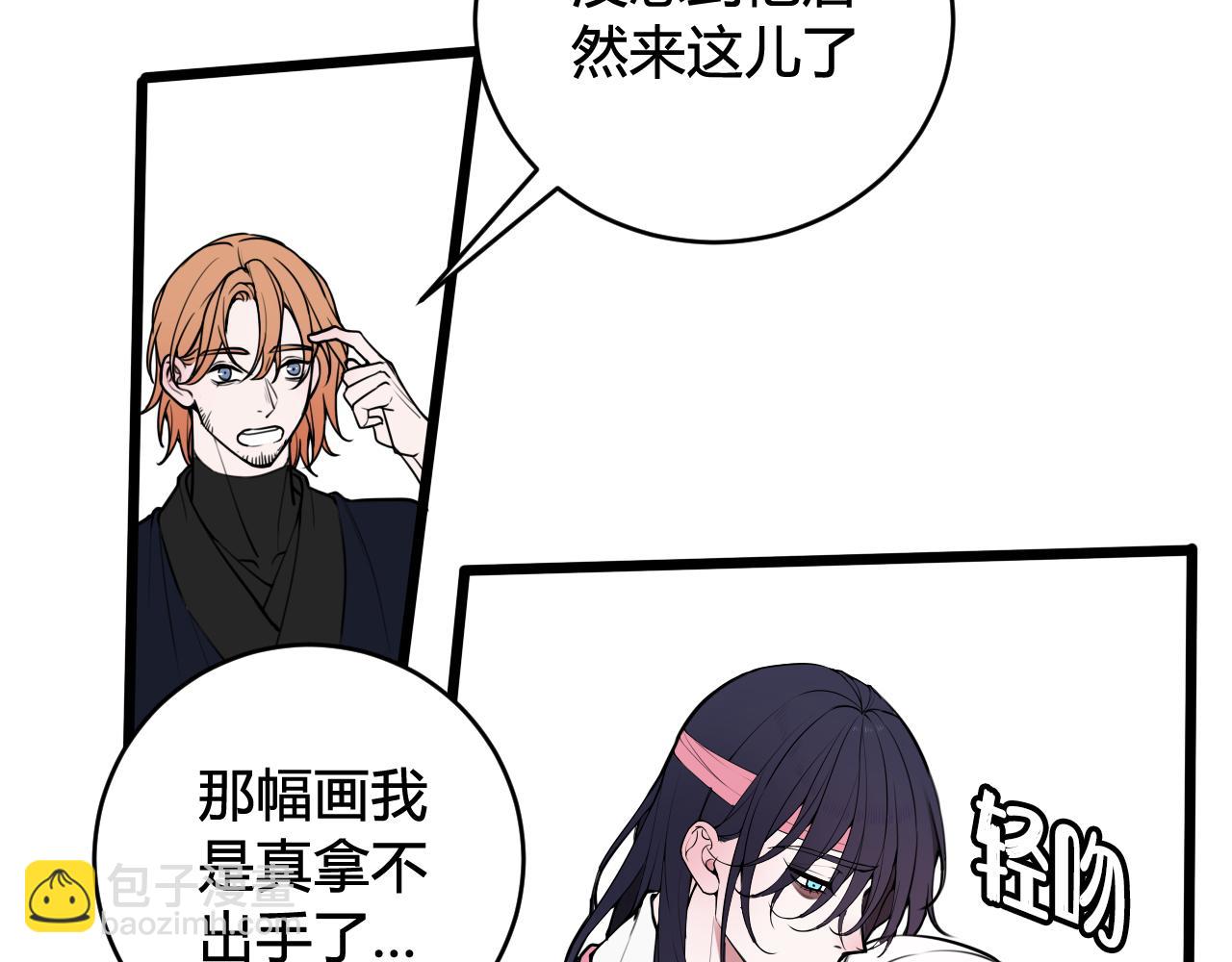 第77话 与你同在18