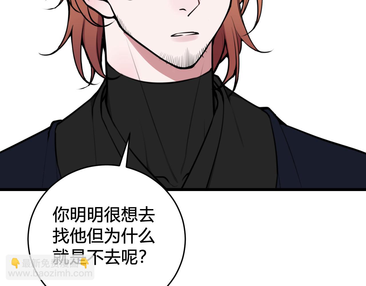 第77话 与你同在21