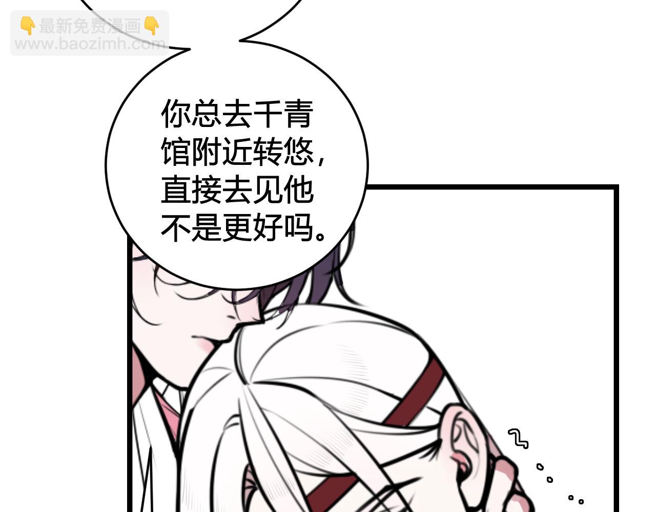 第77话 与你同在22