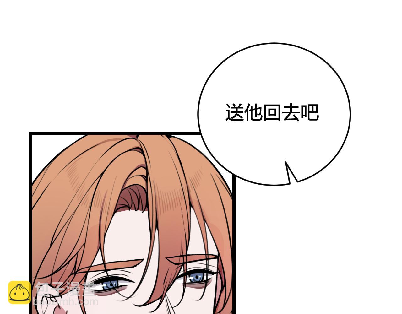 第77话 与你同在25