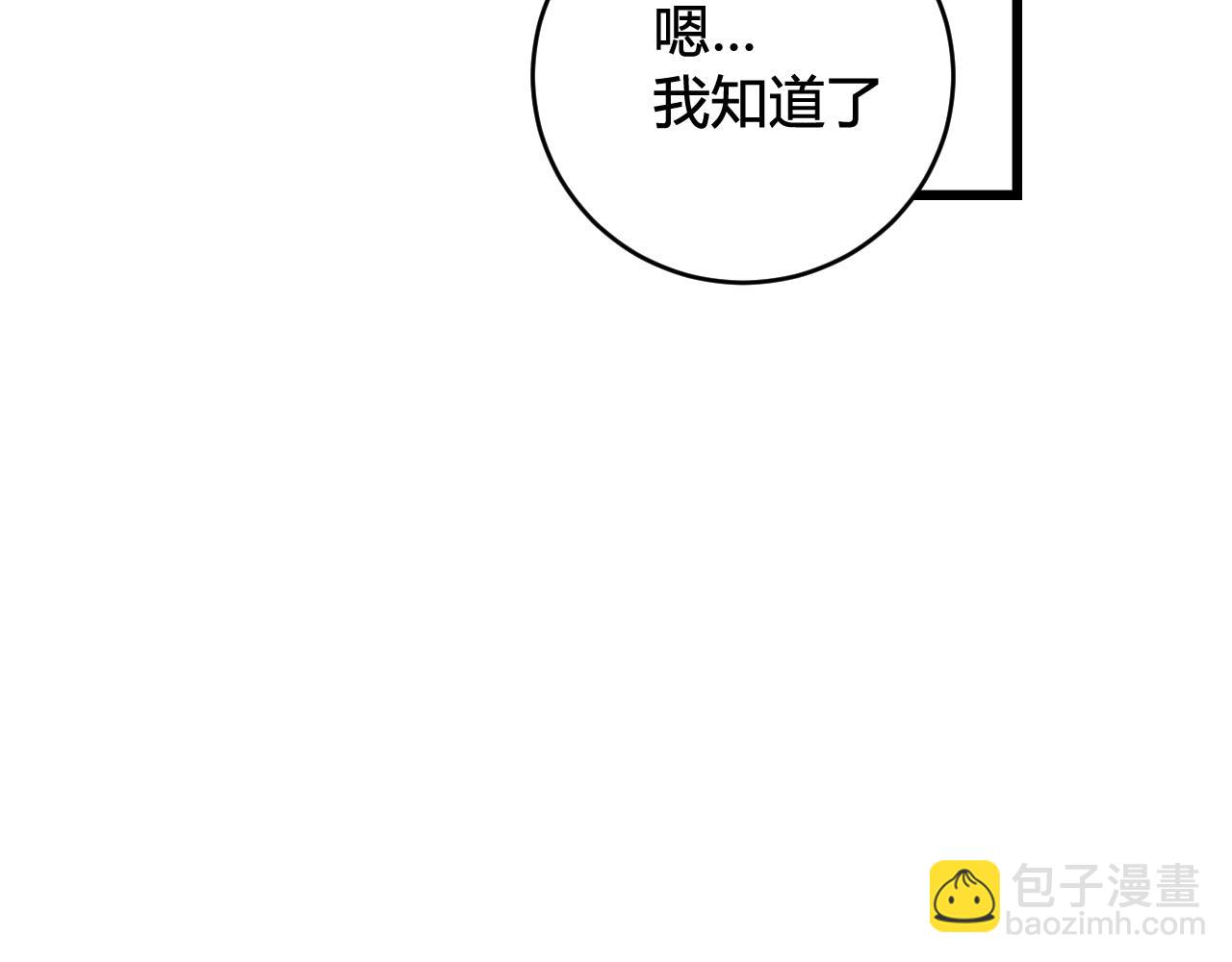 第77话 与你同在27