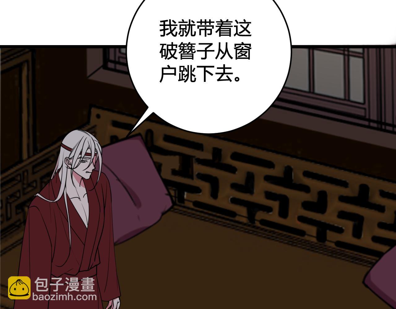 第77话 与你同在40
