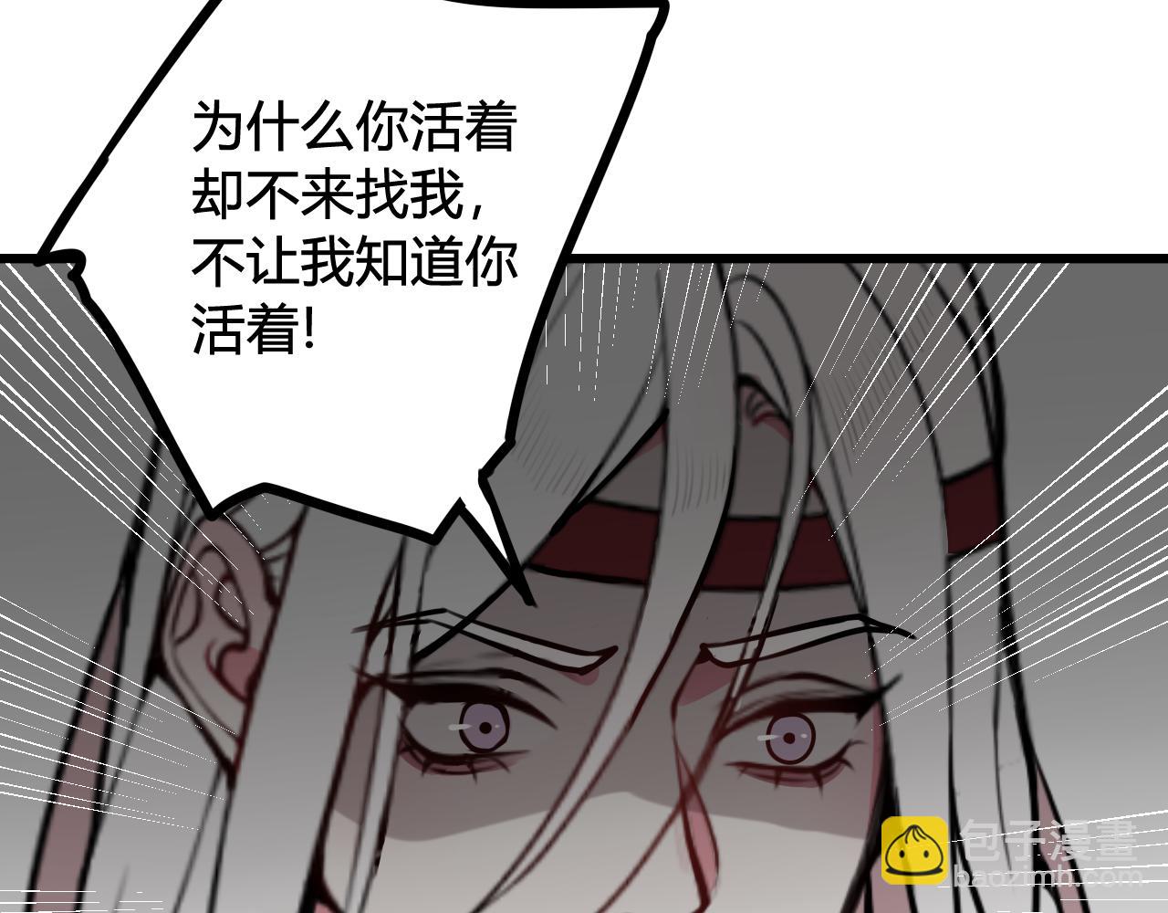 第77话 与你同在43