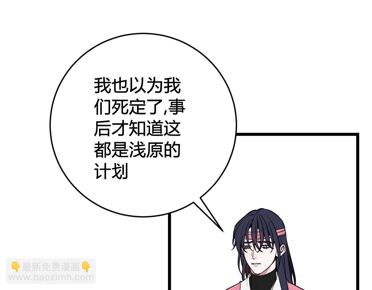 第77话 与你同在45