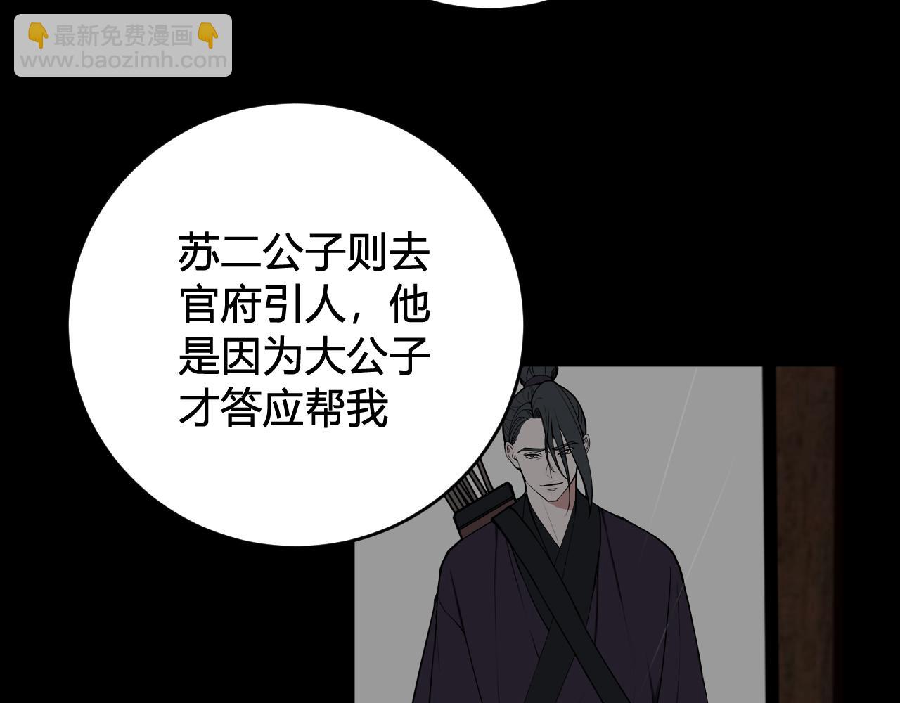 第77话 与你同在49