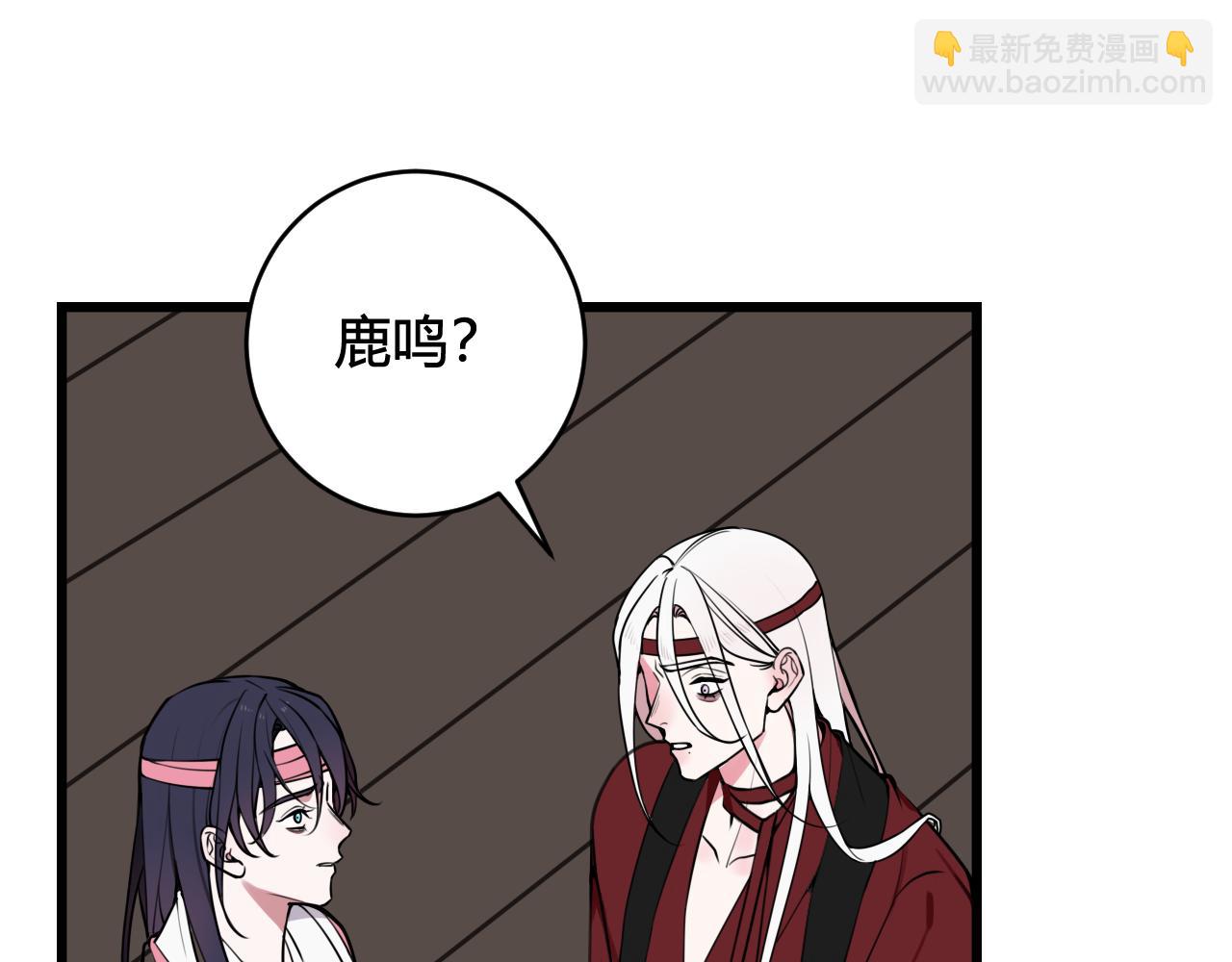 第77话 与你同在5