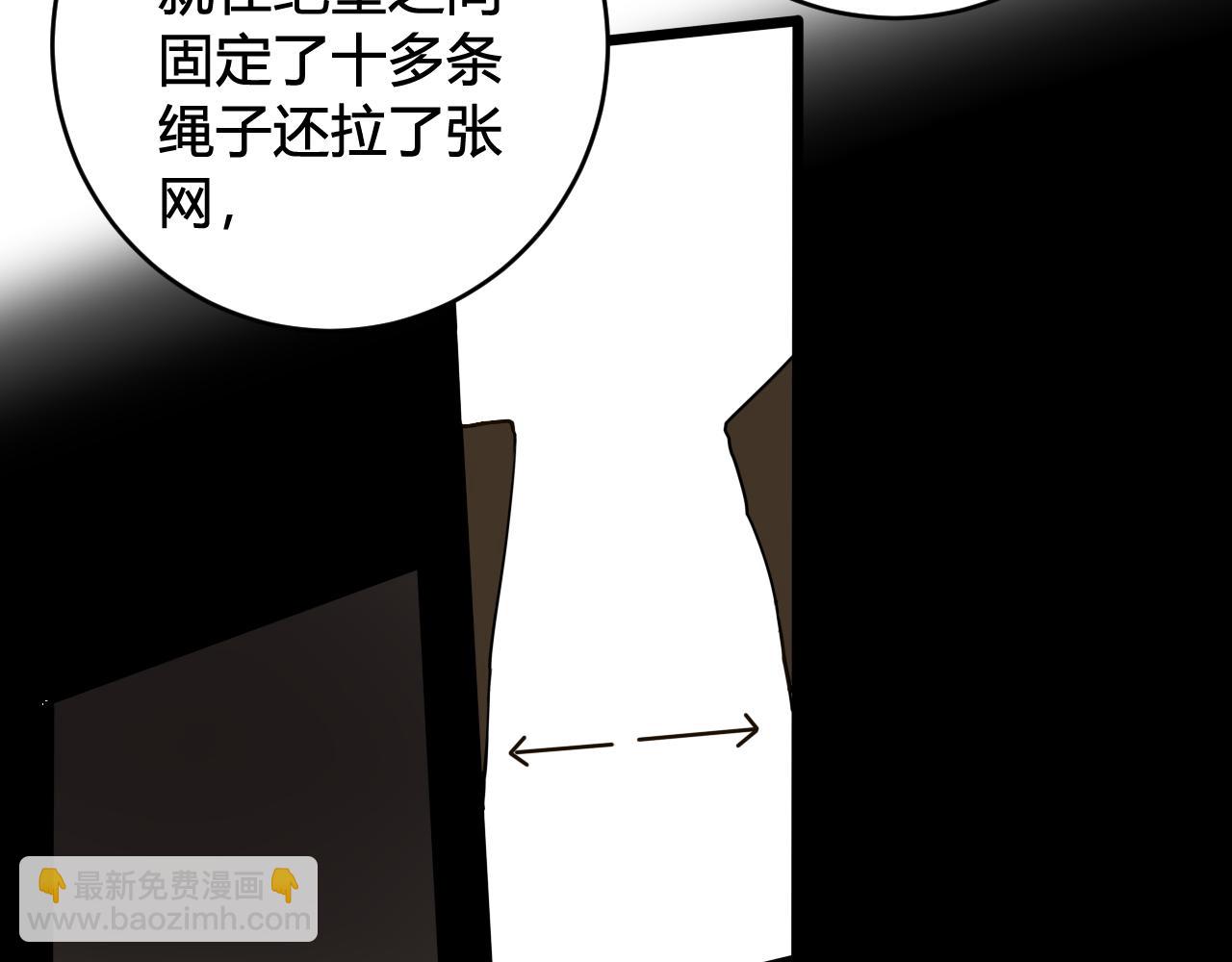 第77话 与你同在51