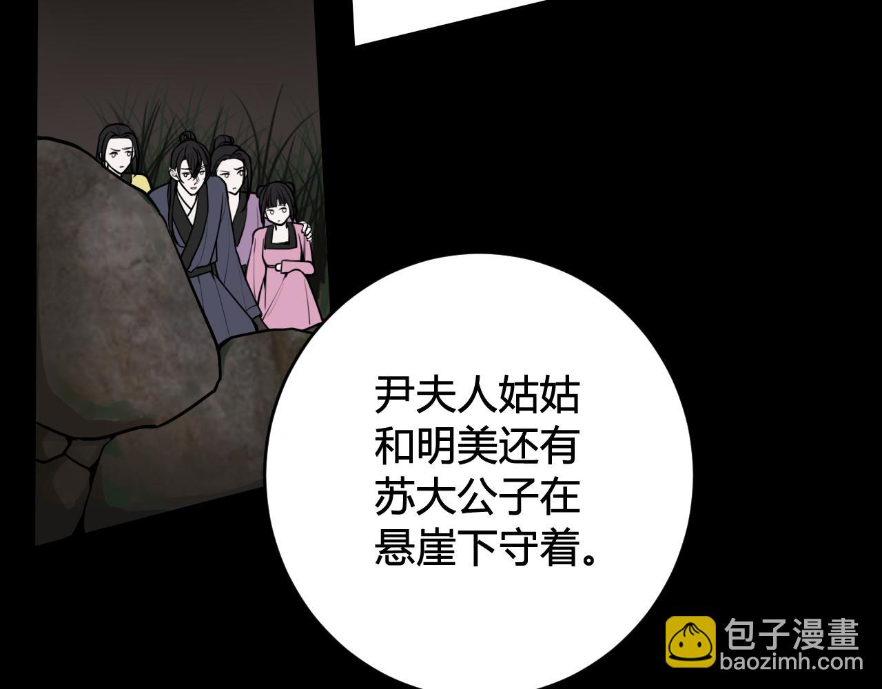 第77话 与你同在52