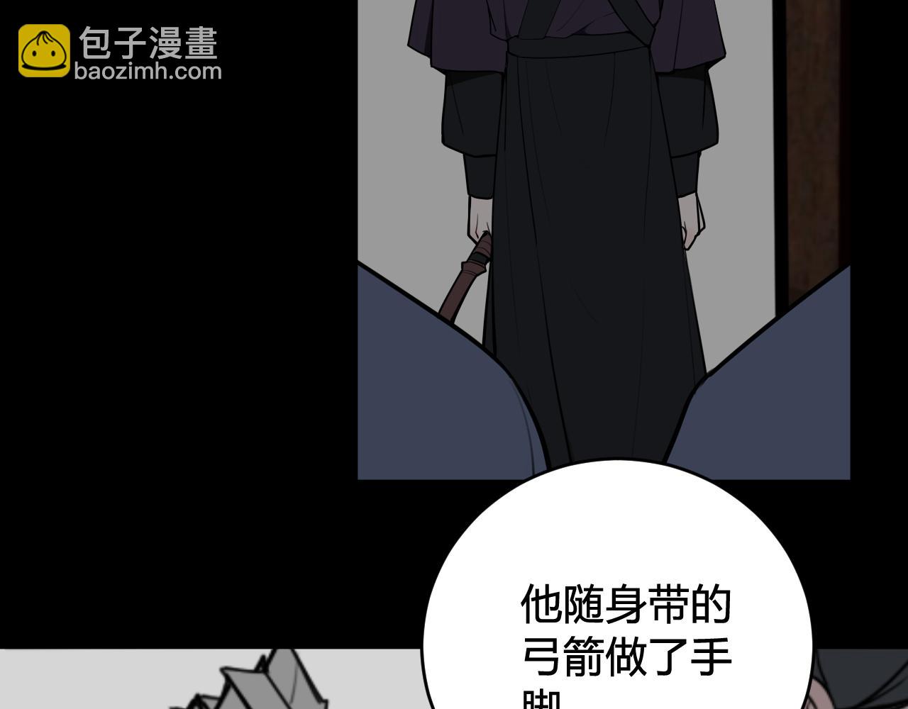 第77话 与你同在54