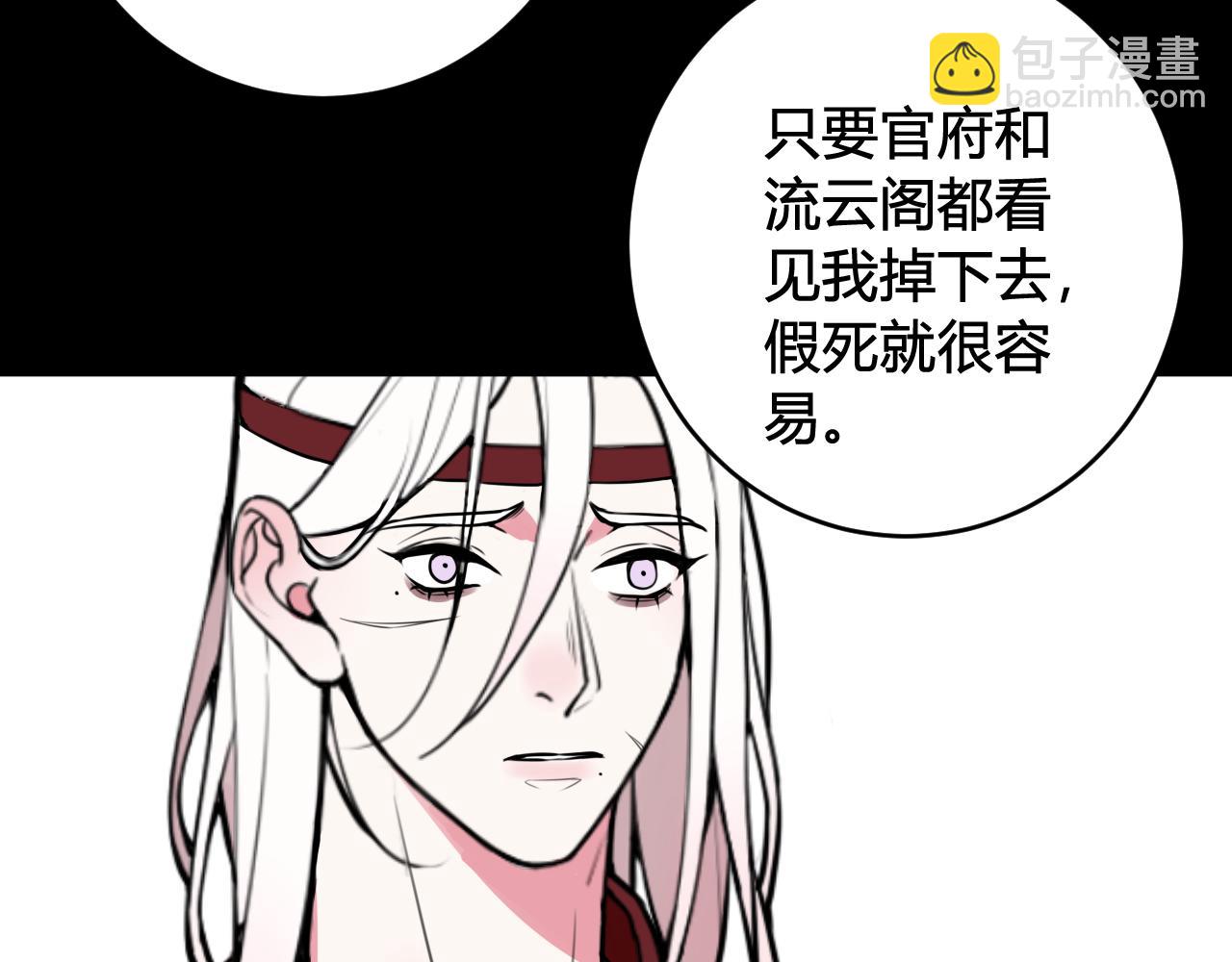 第77话 与你同在56