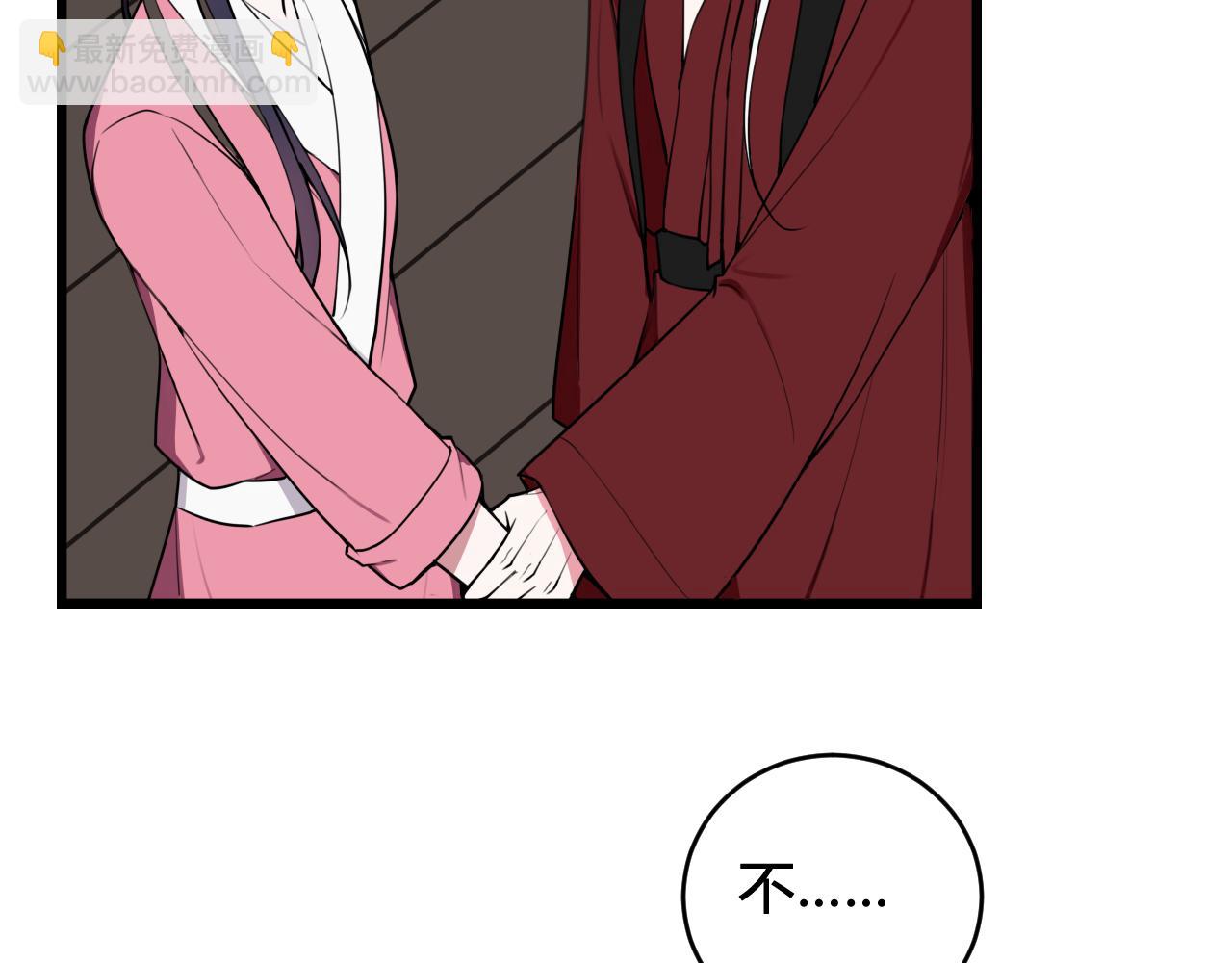 第77话 与你同在6