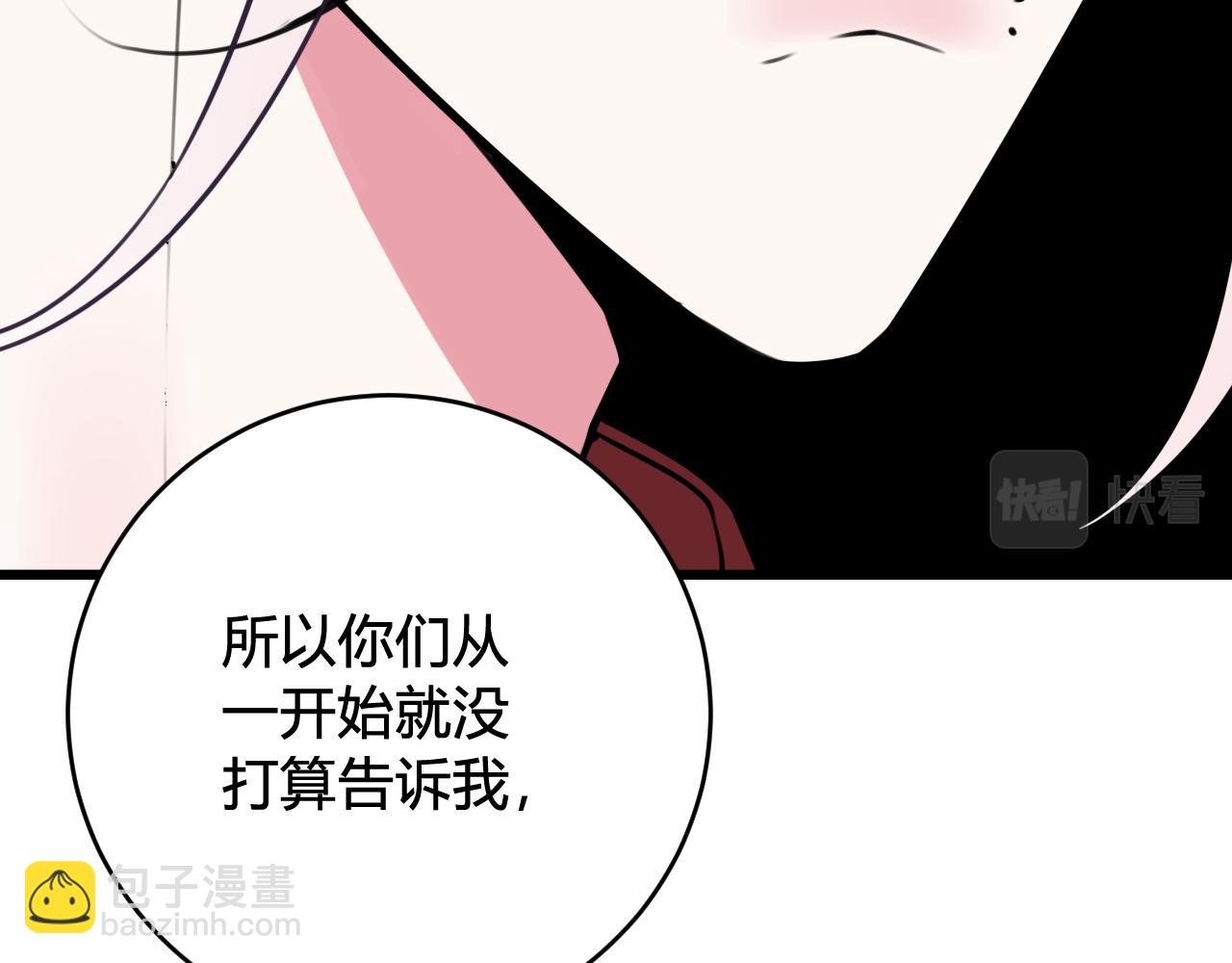 第77话 与你同在60