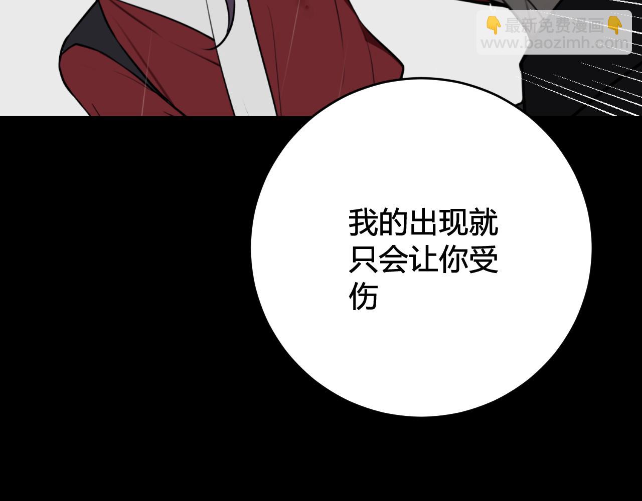 第77话 与你同在68
