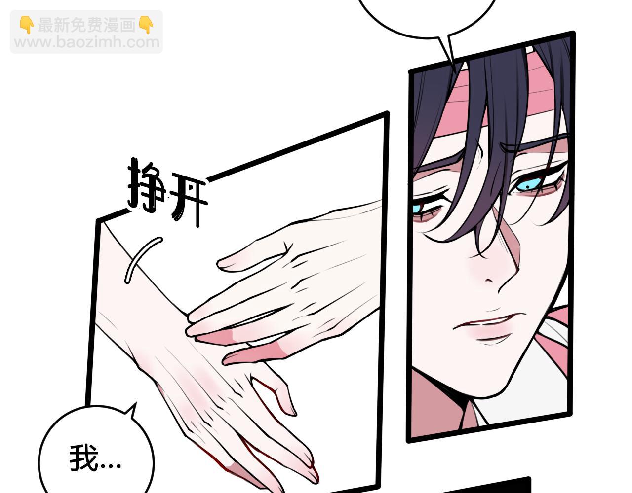 第77话 与你同在7