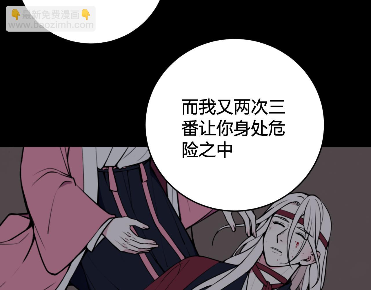 第77话 与你同在71