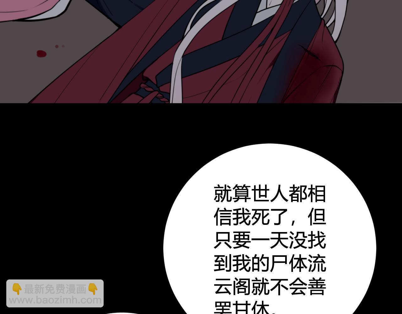 第77话 与你同在72