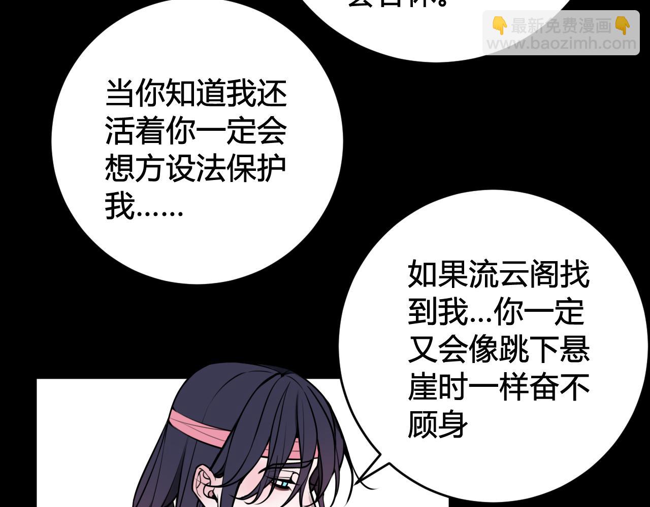 第77话 与你同在73
