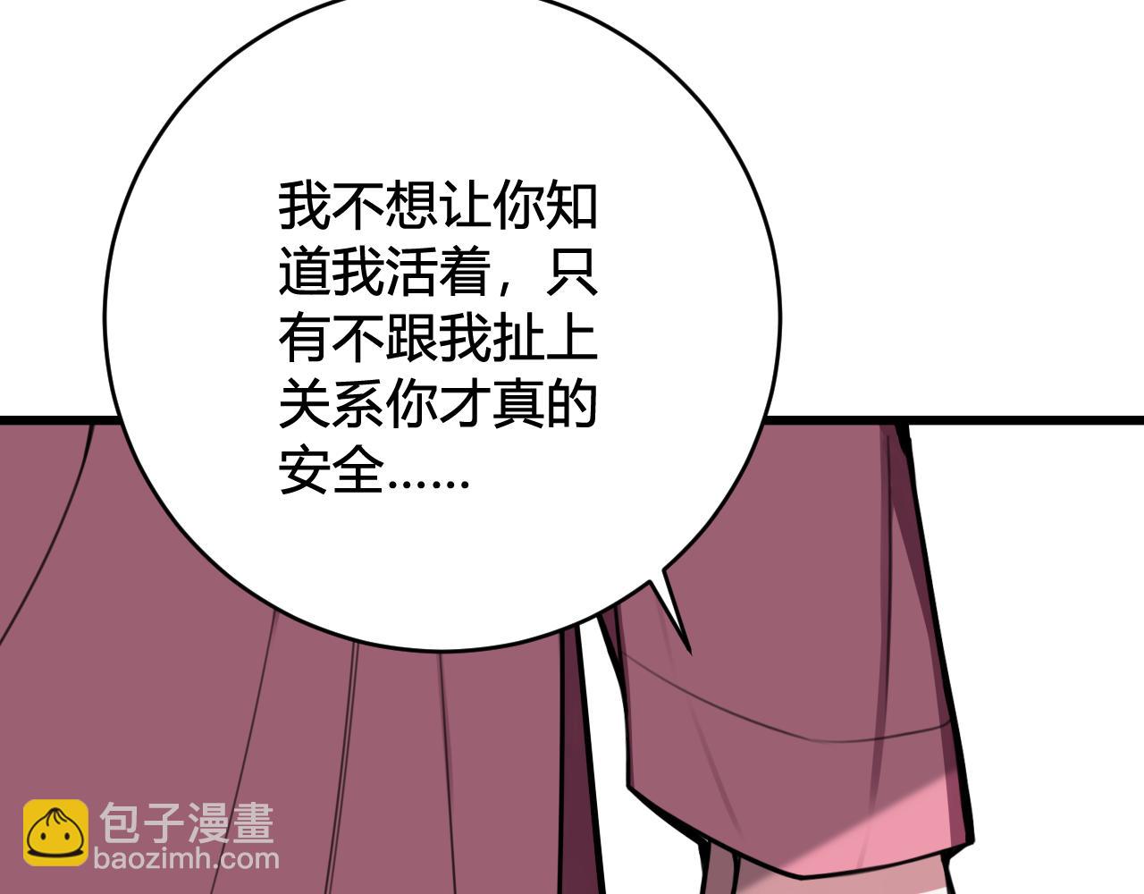 第77话 与你同在75