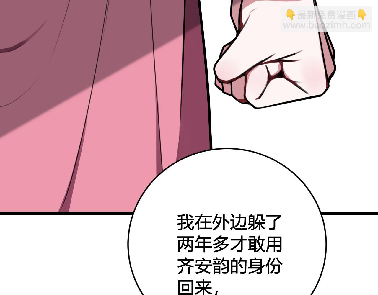 第77话 与你同在76