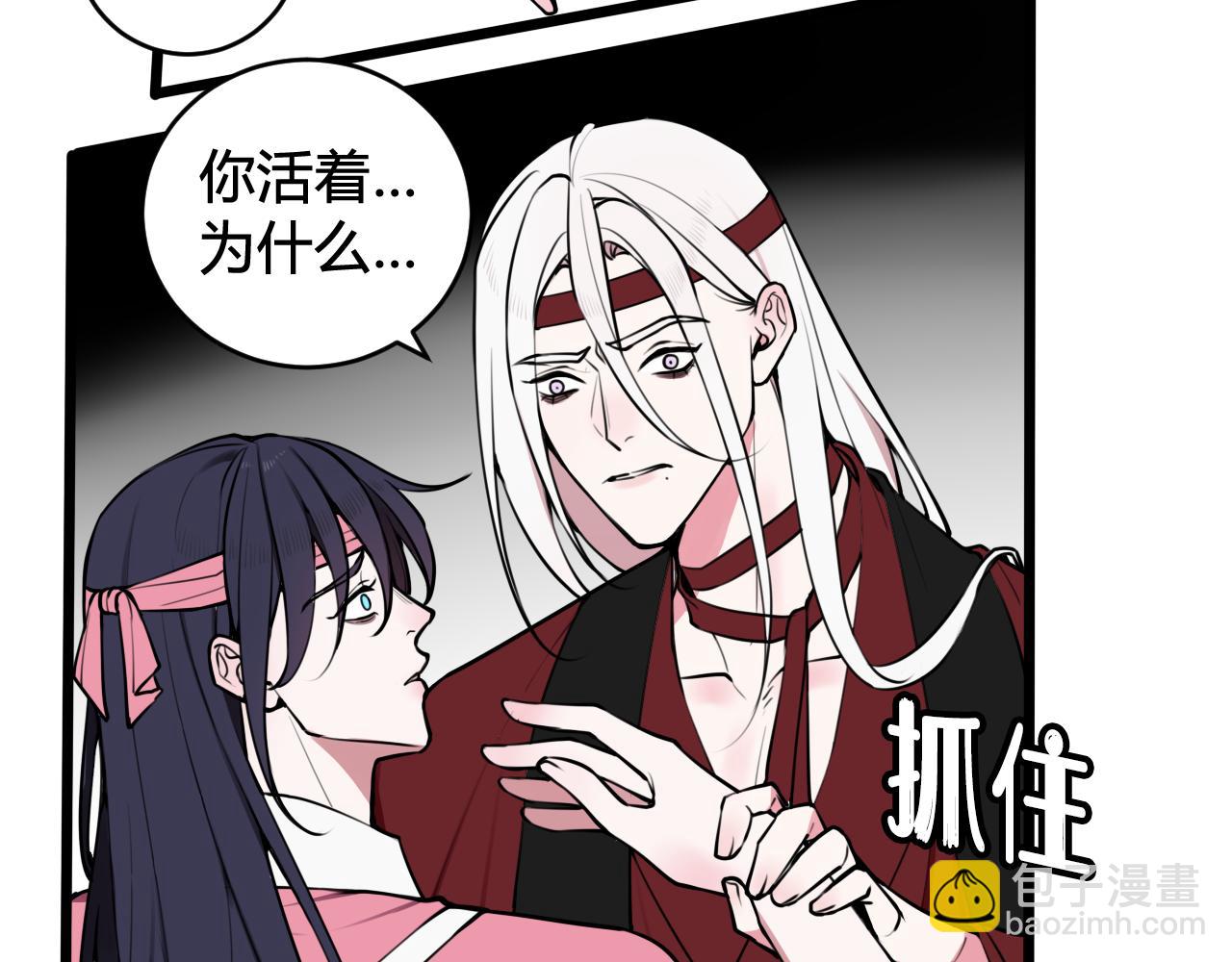第77话 与你同在8