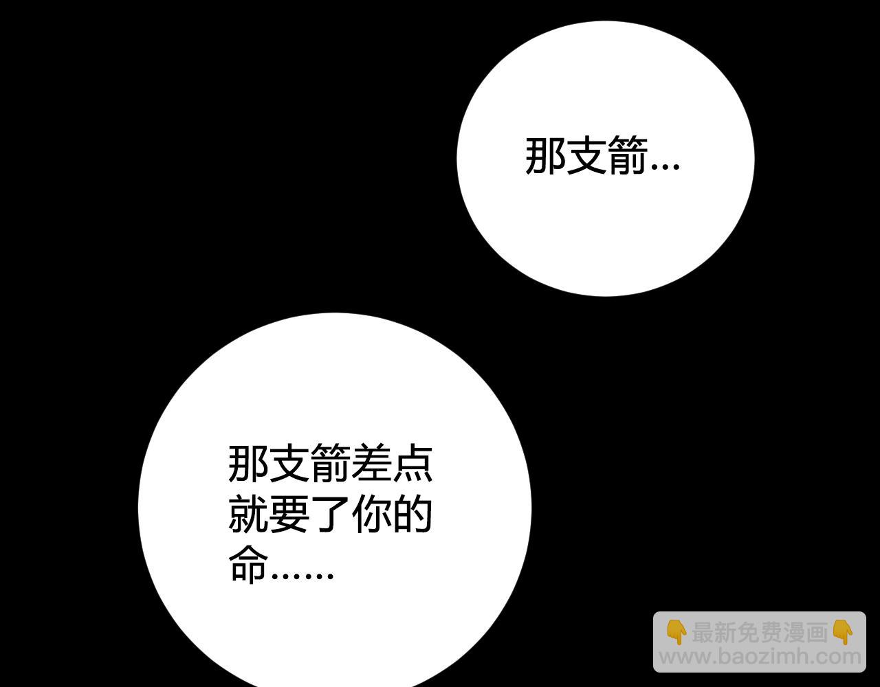 第77话 与你同在83