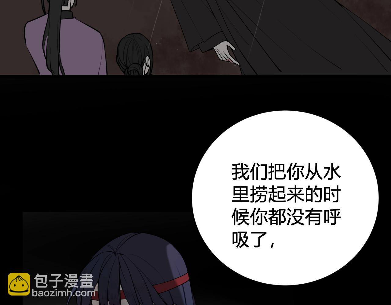 第77话 与你同在85