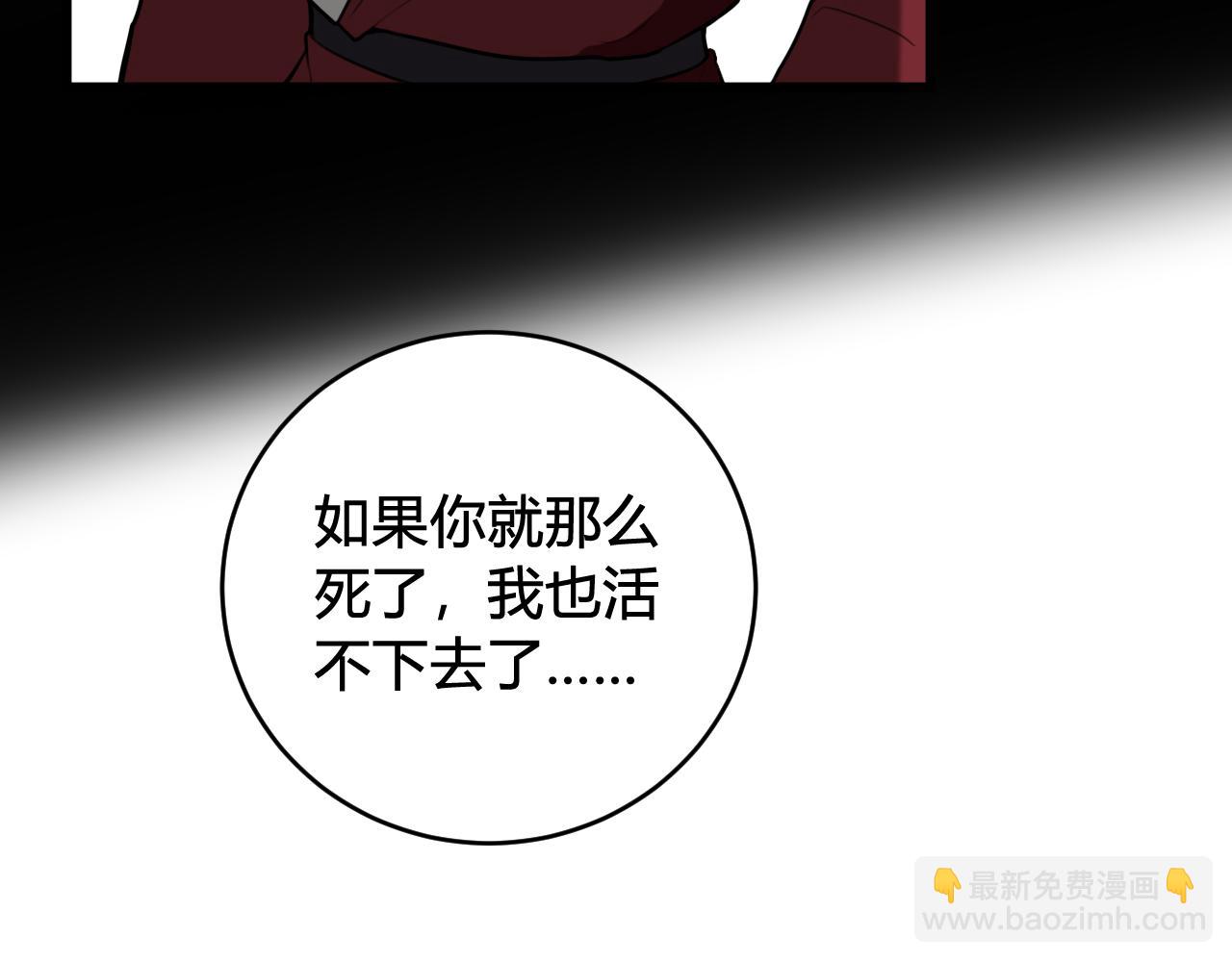 第77话 与你同在87