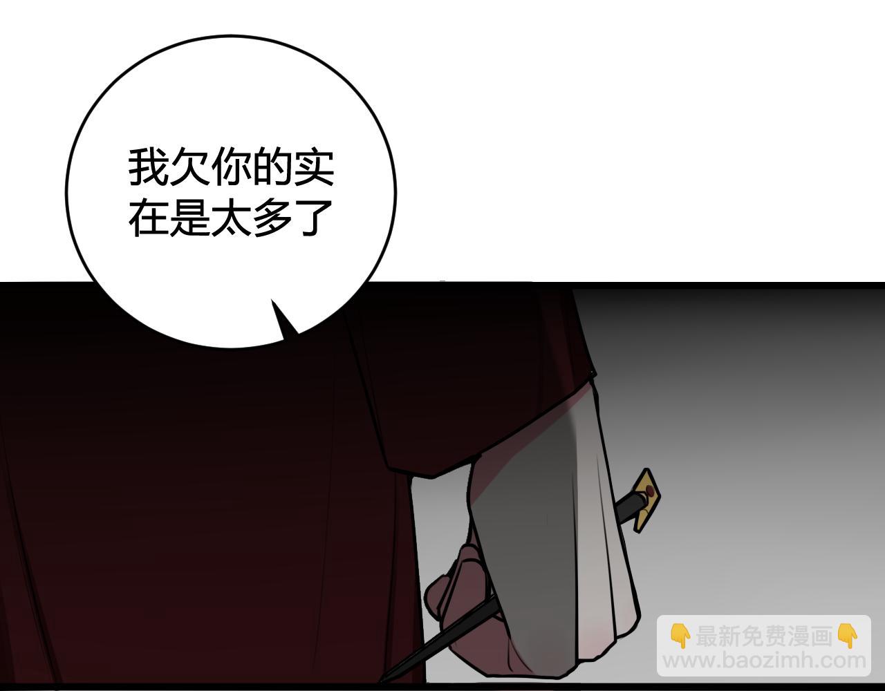 第77话 与你同在88