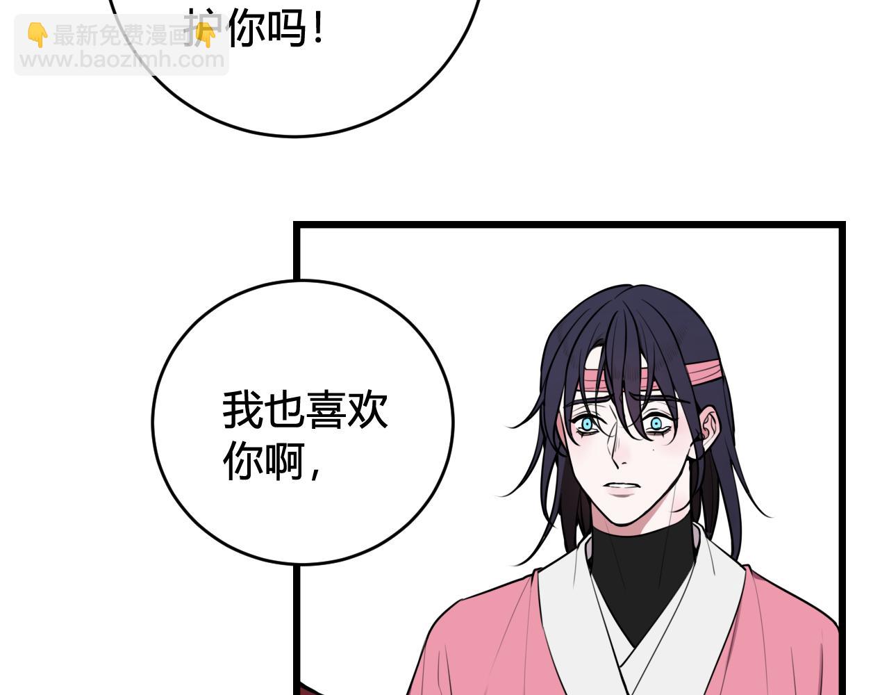 第77话 与你同在94